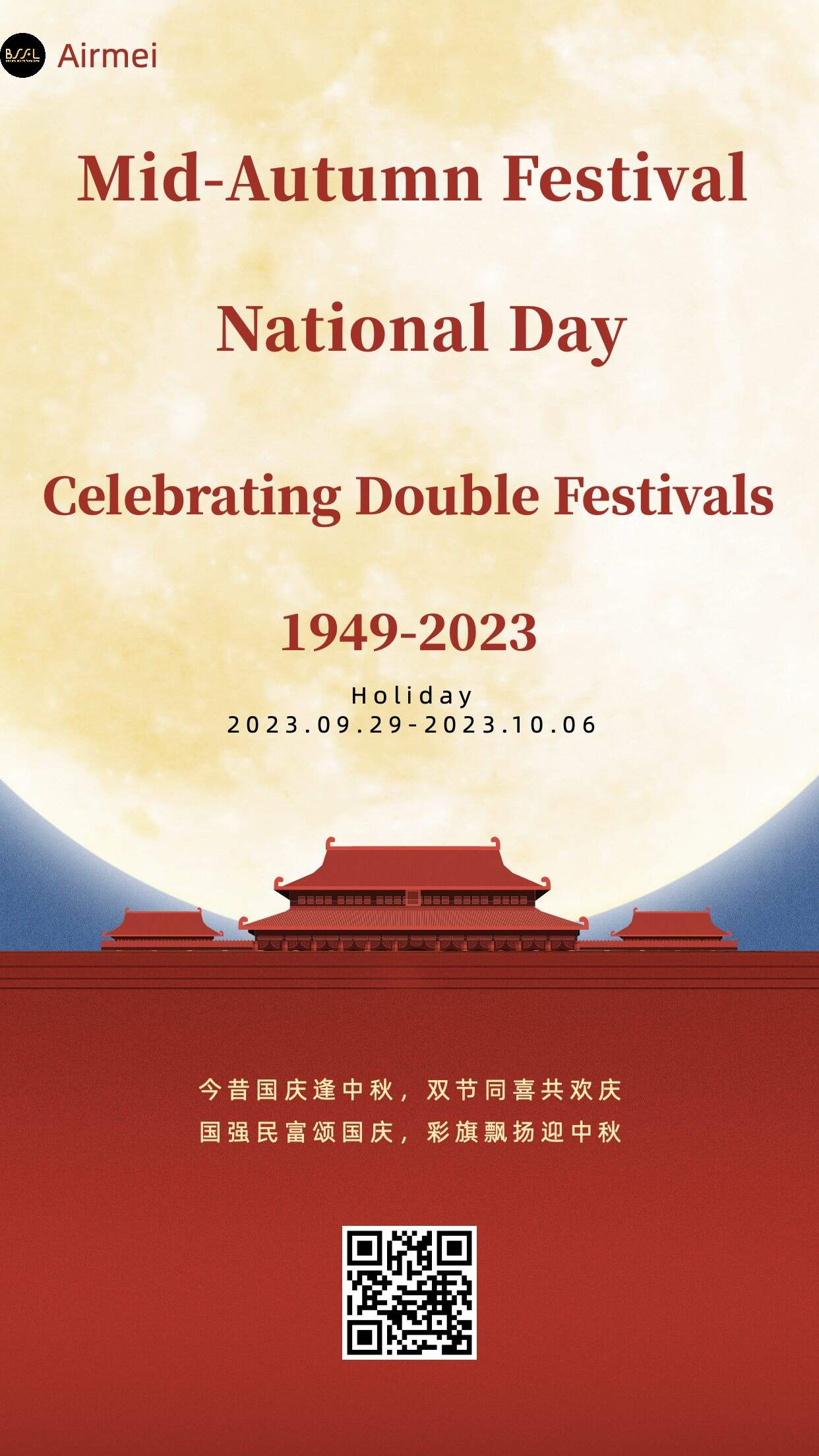 Mid-Autumn Festival National Day