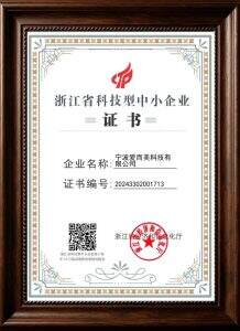 SME Innovation Certificate