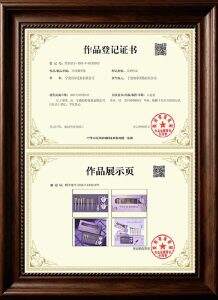 Design Copyright