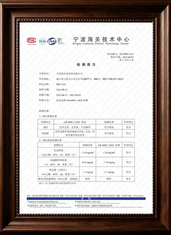 CTI Chemical Safety Report